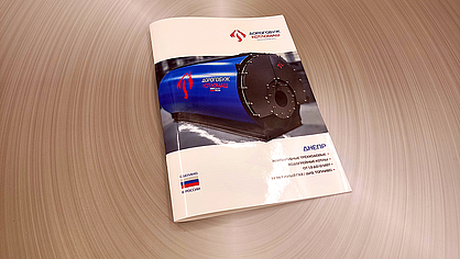 Печать каталогов в Москве для компании производителя водогрейного оборудования
