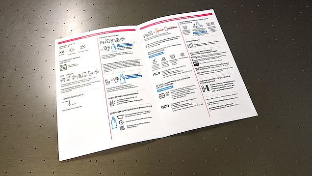 Тираж рекламного буклета дезинфицирующего средства, формат А5 с одним сгибом, цветная офсетная печать, матовая ламинация. Типография Арт Полиграфия.