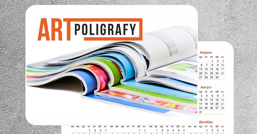 Арт типография. Art poligrafy. Poligrafy.