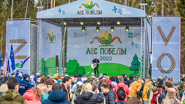 Оформление сцены для акции «Лес Победы» в Подмосковном Одинцово