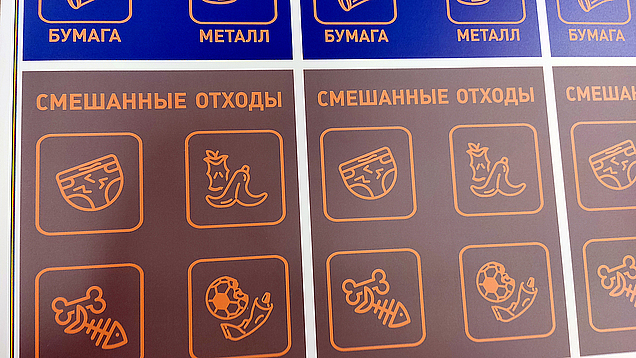 Прямая УФ печать на пластике информационных табличек "Смешанные отходы" для крупного застройщика в Москве на производстве типографии «Арт Полиграфия»