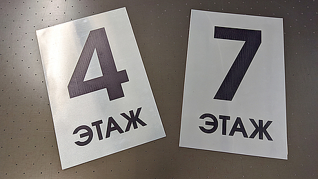 Печать комплекта табличек указателей номера этажа. Прямая УФ печать на композите серебро с резкой в размер.