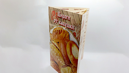 Изготовление рекламных буклетов - лифлетов в Москве по низким ценам в типографии Арт Полиграфия