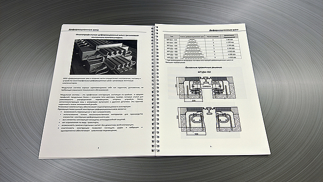 Печать каталогов "деформационные швы", блок каталога отпечатан на мелованной бумаге 130 грамм цифровой печатью в типографии «Арт Полиграфия» 