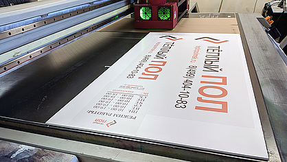 Прямая УФ печать на ПВХ пластике табличек с режимом работы и рекламных афиш «Теплый пол»