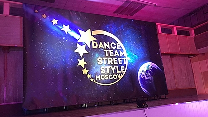 Изготовление баннера прессволла для студии танцев «DanceTeam Street StyleMoscow»