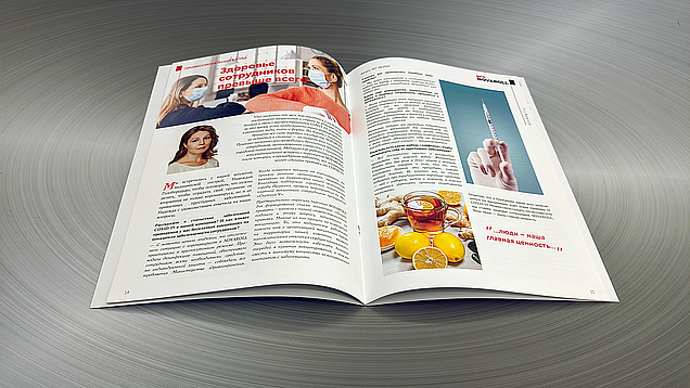 Полноцветный брендированный журнал Novaroll напечатан на заказ в типографии «Арт Полиграфия» в Москве