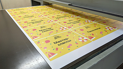 Прямая УФ печать комплекта табличек на ПВХ на участке широкоформатной печати типографии Арт Полиграфия