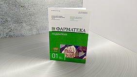 Печать тиража журнала для практикующих врачей «Фарматека» в типографии «Арт Полиграфия»