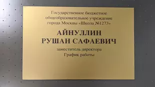 Таблички на столбы купить в Москве – цены на рекламные таблички на столбы