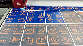 Прямая УФ печать на пластике информационных табличек о раздельном сборе отходов для крупного застройщика в Москве на производстве типографии «Арт Полиграфия»