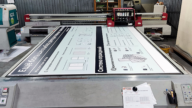 Изготовление стендов для магазинов, УФ печать на пенокартоне стенда для магазина стройматериалов в типографии Арт Полиграфия
